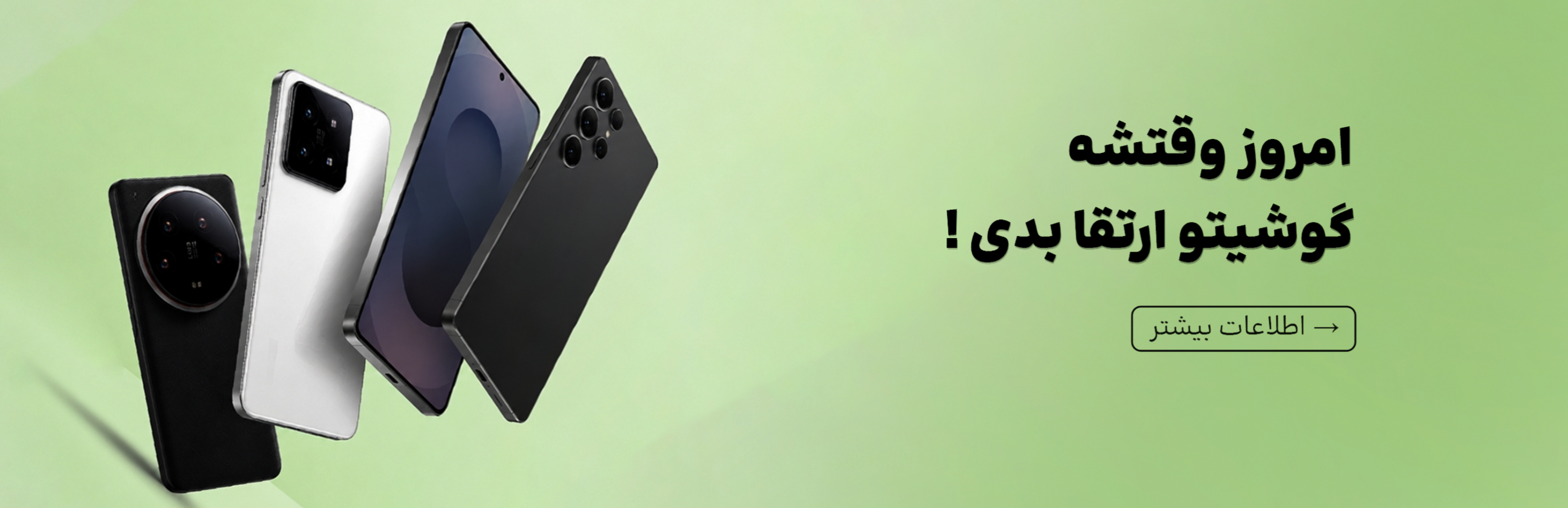 فروش نقدی و اقساطی ویژه گوشی موبایل Samsung 