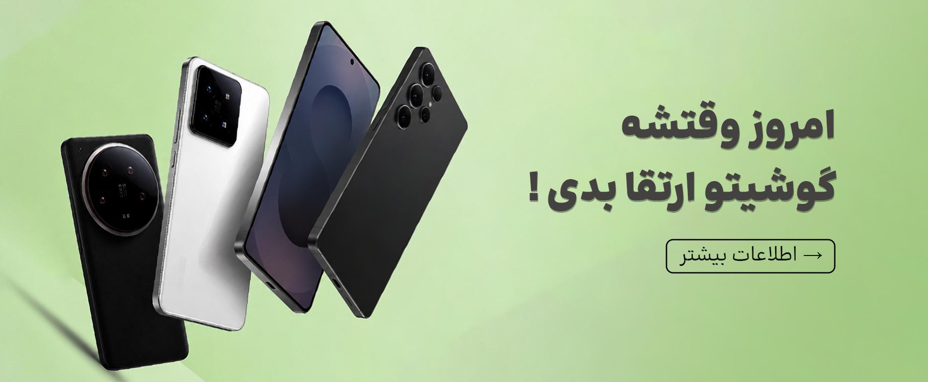 فروش نقدی و اقساطی ویژه گوشی موبایل Samsung