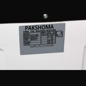 فروش نقدی یا اقساطی ماشین لباسشویی پاکشوما مدل PWT-1554AJ ظرفیت 15.5 کیلوگرم