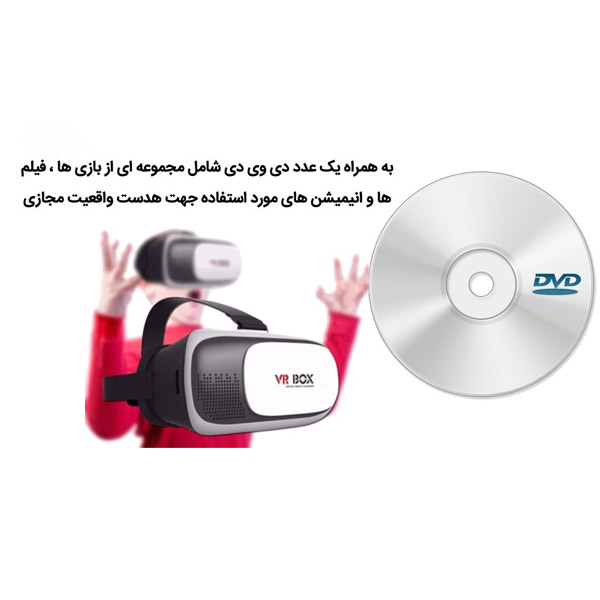 فروش نقدی و اقساطی هدست واقعیت مجازی وی آر باکس مدل VR Box 2 به همراه ریموت کنترل بلوتوث و DVD نرم افزار و USB LED هدیه