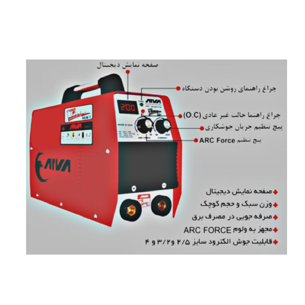 فروش نقدی و اقساطی دستگاه جوش 200 آمپر آروا مدل 2103