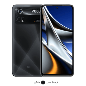 فروش نقدی و اقساطی گوشی موبایل شیائومی مدل Poco X4 Pro 5G ظرفیت 256 گیگابایت رم 8 گیگابایت