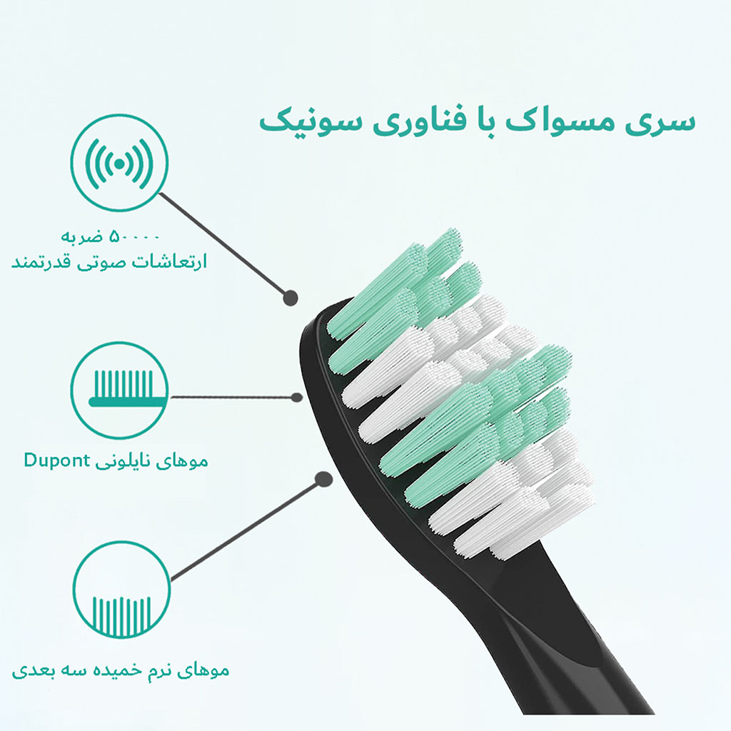 فروش نقدي و اقساطي مسواک برقی فیری ویل مدل D7