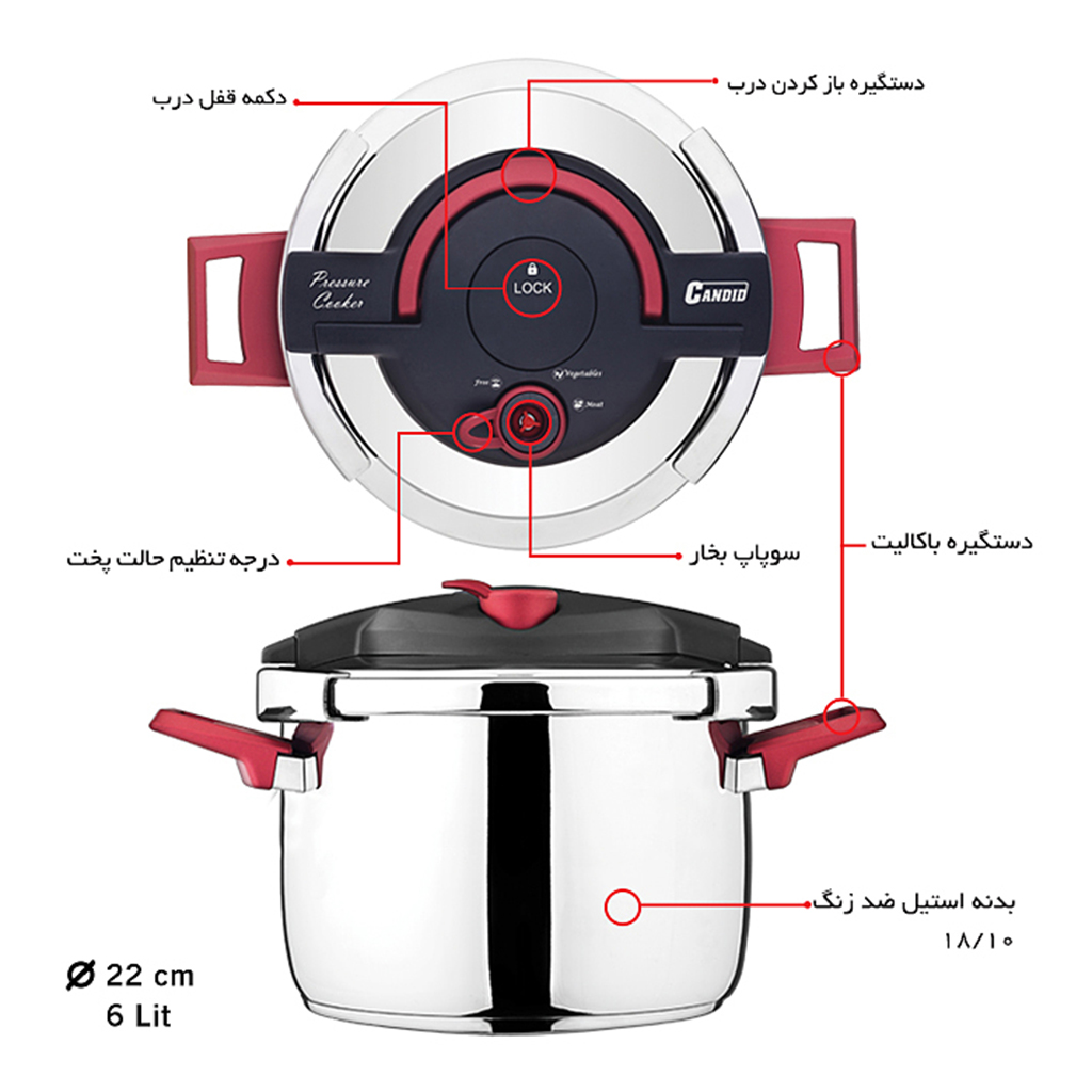 فروش نقدی و اقساطی زودپز کاندید مدل هلیوس ۶ لیتر