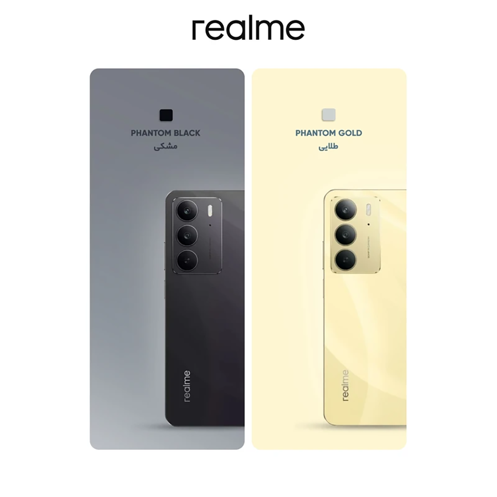فروش نقدي و اقساطي گوشی موبایل ریلمی مدل Realme C75 دو سیم کارت ظرفیت 256 گیگابایت رم 8 گیگابایت