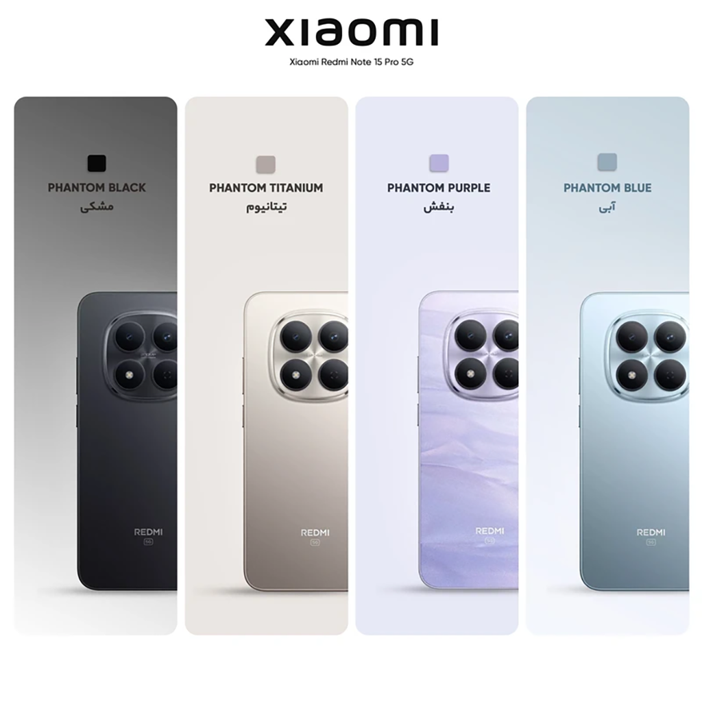 فروش نقدي و اقساطي گوشی موبایل شیائومی مدل Redmi Note 15 Pro 5G دو سیم کارت ظرفیت 256 گیگابایت و رم 12 گیگابایت