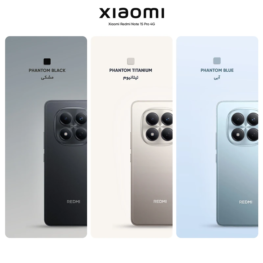 فروش نقدي و اقساطي گوشی موبایل شیائومی مدل Redmi Note 15 Pro 4G دو سیم کارت ظرفیت 512 گیگابایت و رم 12 گیگابایت