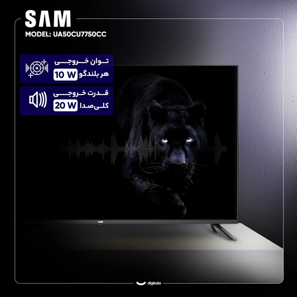 فروش نقدی و اقساطی تلویزیون 50 اینچ ال ای دی هوشمند سام مدل UA50CU7750CC