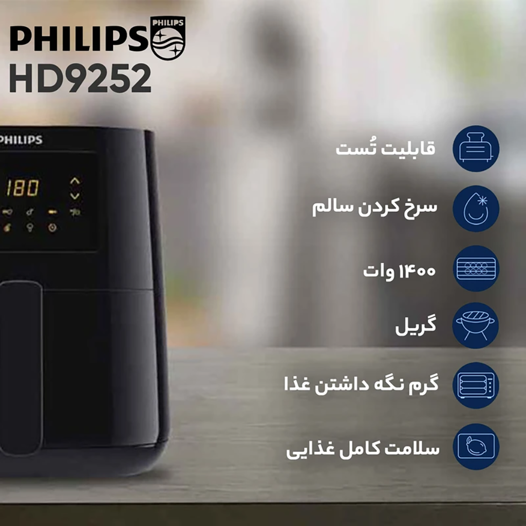 فروش نقدي و اقساطی هواپز 6.2 لیتر فیلیپس مدل 9270