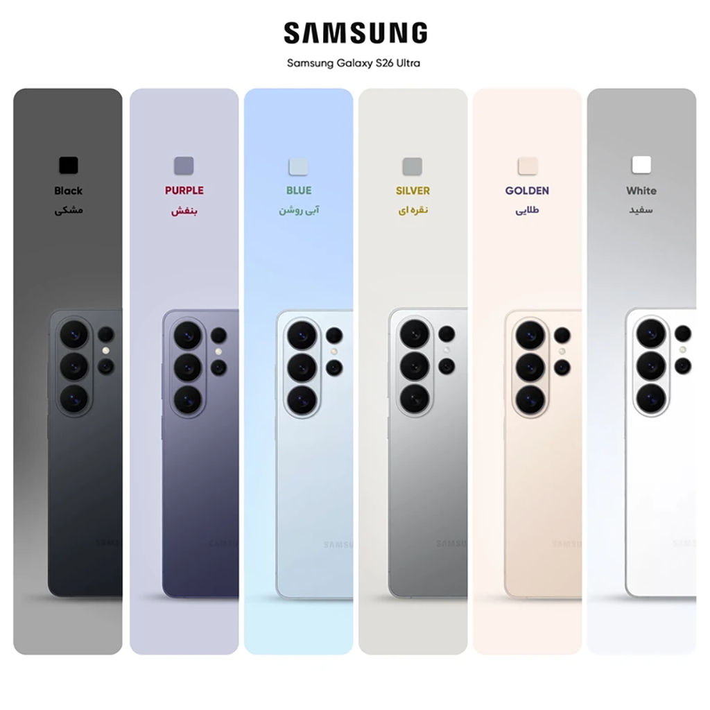 فروش نقدي و اقساطي گوشی موبایل سامسونگ مدل Galaxy S26 Ultra دو سیم‌کارت ظرفیت 256 گیگابایت و رم 12 گیگابایت - ویتنام