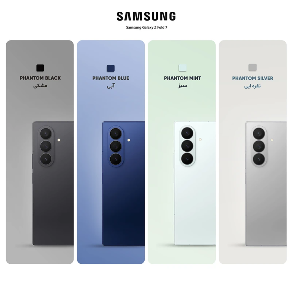 فروش نقدي و اقساطي گوشی موبایل سامسونگ مدل Galaxy Z Fold 7 دو سیم‌کارت ظرفیت 256 گیگابایت و رم 12 گیگابایت - ویتنام به همراه شارژر 45 وات سامسونگ
