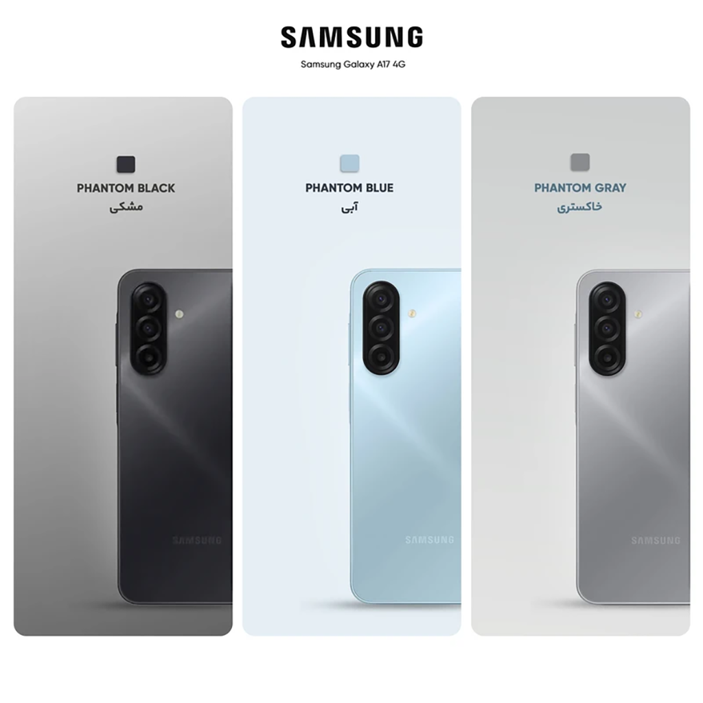 فروش نقدي و اقساطي گوشی موبایل سامسونگ مدل Galaxy A17 4G دو سیم کارت ظرفیت 128 گیگابایت و رم 4 گیگابایت - به همراه شارژر 25 وات سامسونگ