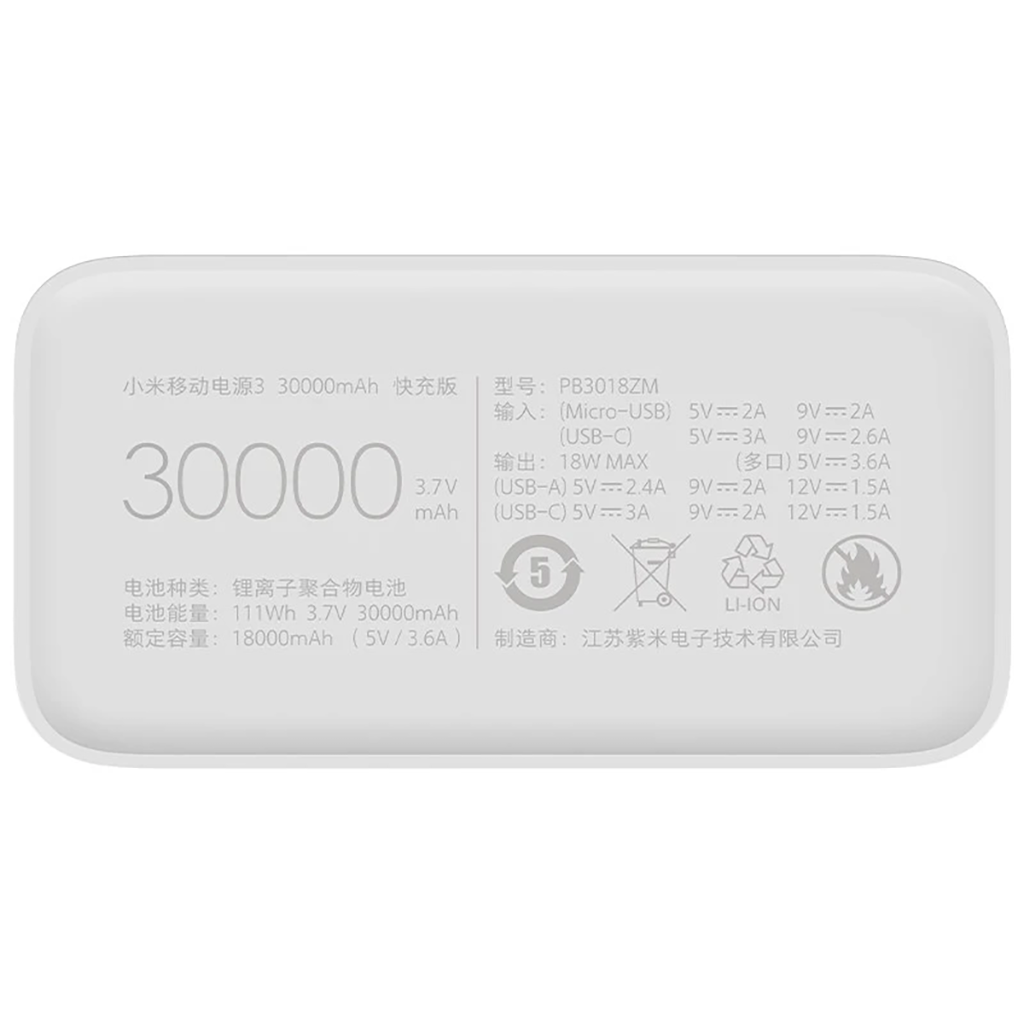فروش نقدي و اقساطي پاوربانک 18 وات شیائومی مدل Mi PB3018ZM ظرفیت 30000 میلی آمپر ساعت