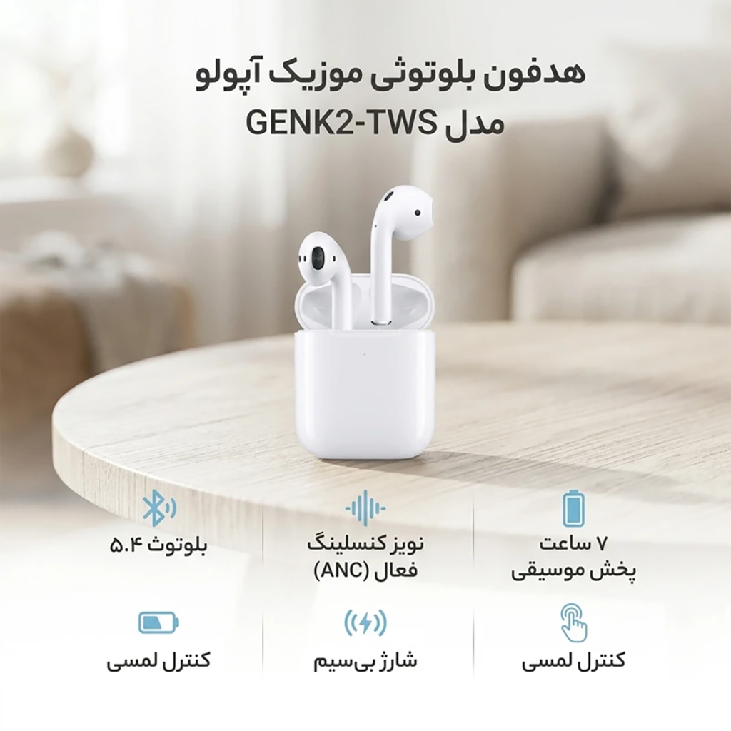 فروش نقدی و اقساطی هدفون بلوتوثی موزیک آپولو مدل GENK2-TWS
