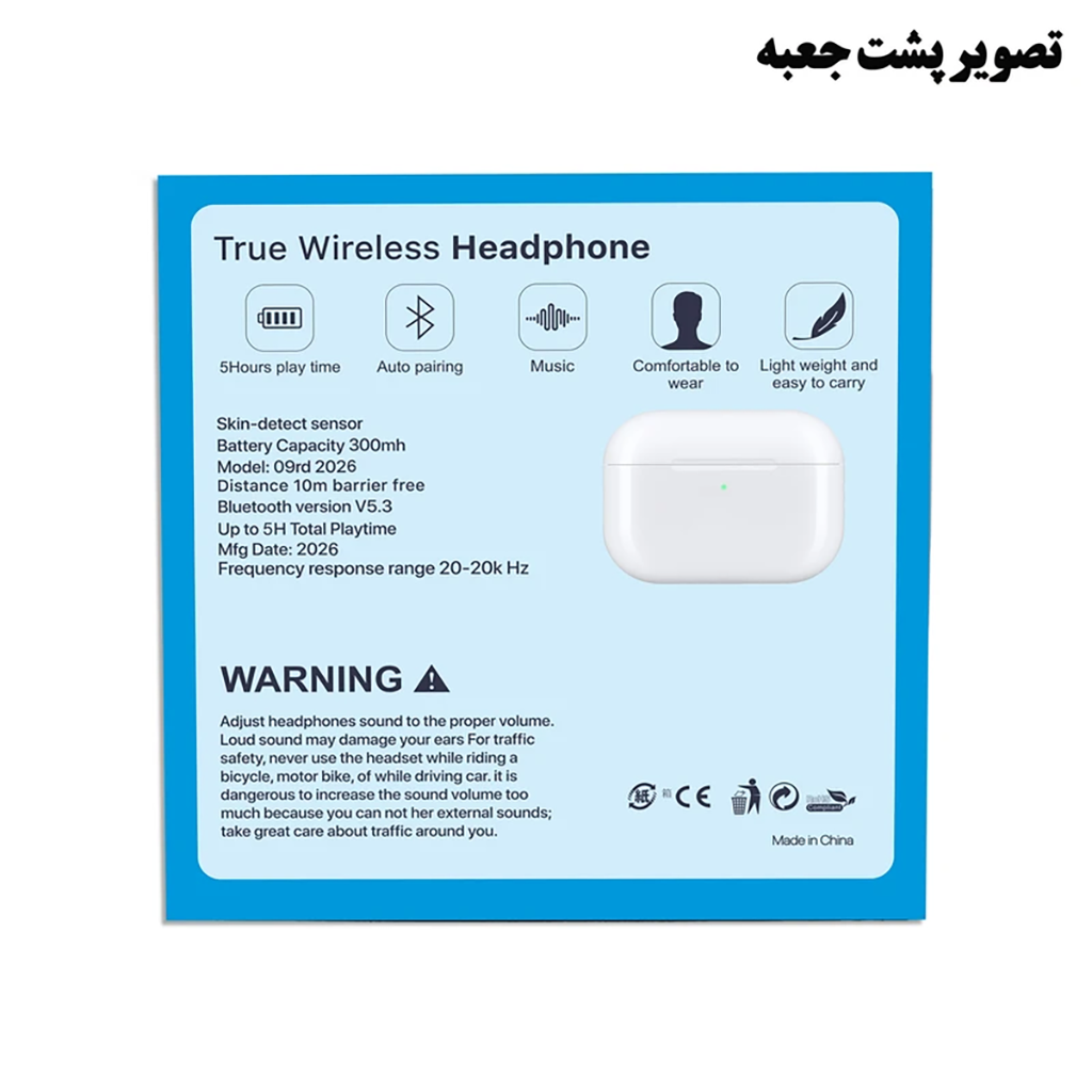 فروش نقدی و اقساطی هدفون بلوتوثی ریولینک مدل Pro3 SF