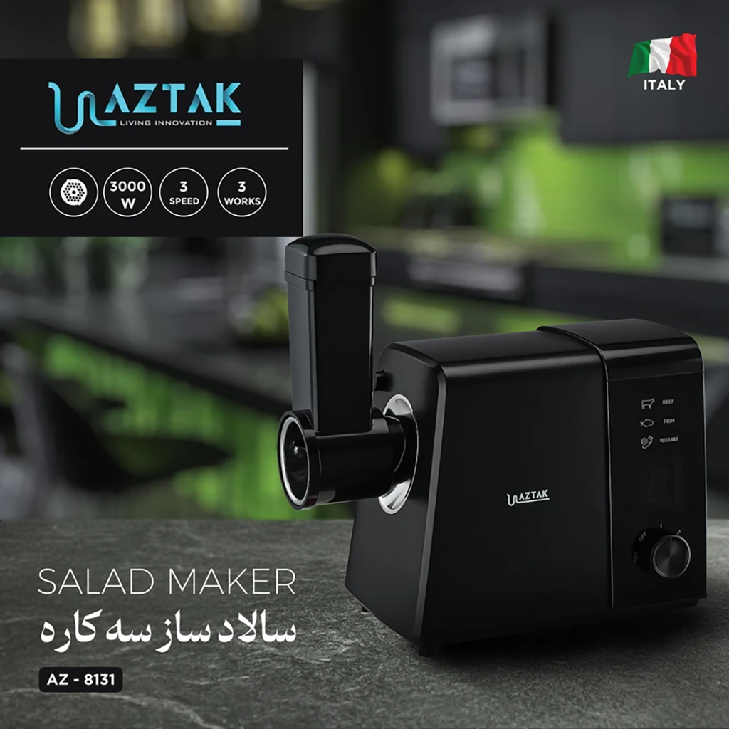 فروش نقدي و اقساطي چرخ گوشت 3000 وات آزتک مدل AZ-8131