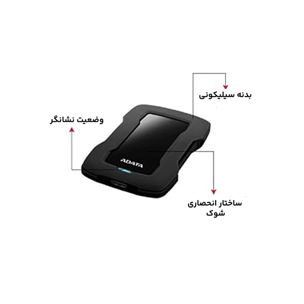 فروش نقدی و اقساطی هارد اکسترنال ای دیتا مدل HD330 ظرفیت یک ترابایت دارای رابط USB Type-A 3.2
