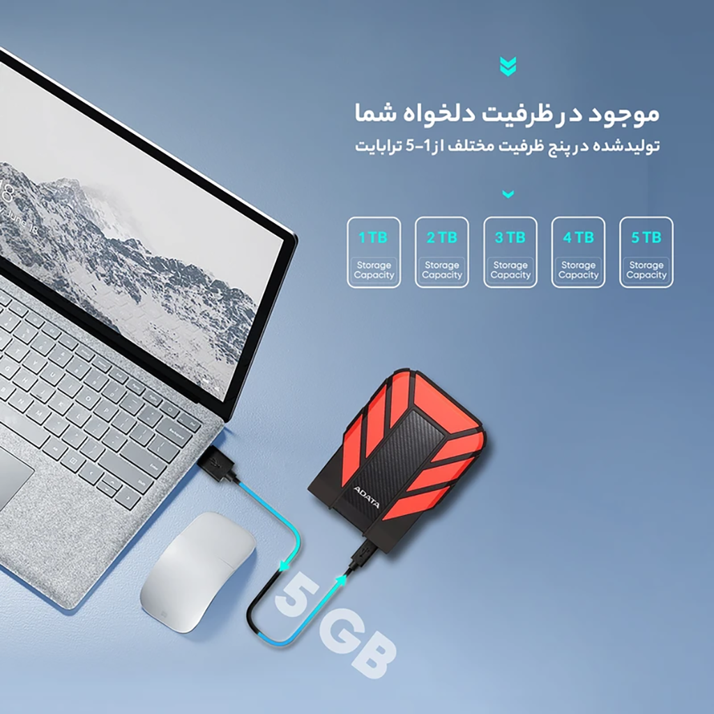 فروش نقدی و اقساطی هارد اکسترنال ای دیتا مدل HD710 Pro ظرفیت 1 ترابایت با استاندارد ارتباطی USB 3.2 Gen1