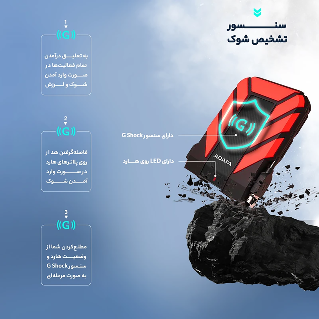 فروش نقدی و اقساطی هارد اکسترنال ای دیتا مدل HD710 Pro ظرفیت 1 ترابایت با استاندارد ارتباطی USB 3.2 Gen1