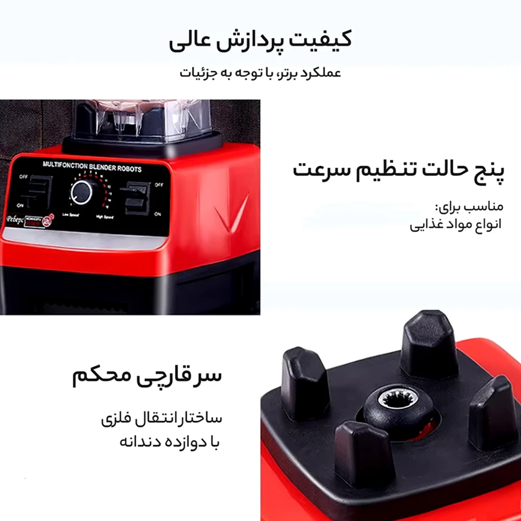 فروش نقدي و اقساطي مخلوط کن سیلور کرست مدل SC-1589