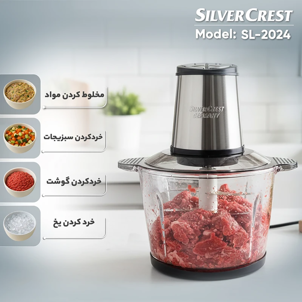 فروش نقدي و اقساطی خردکن 3.8 لیتری سیلور کرست مدل SL-2024