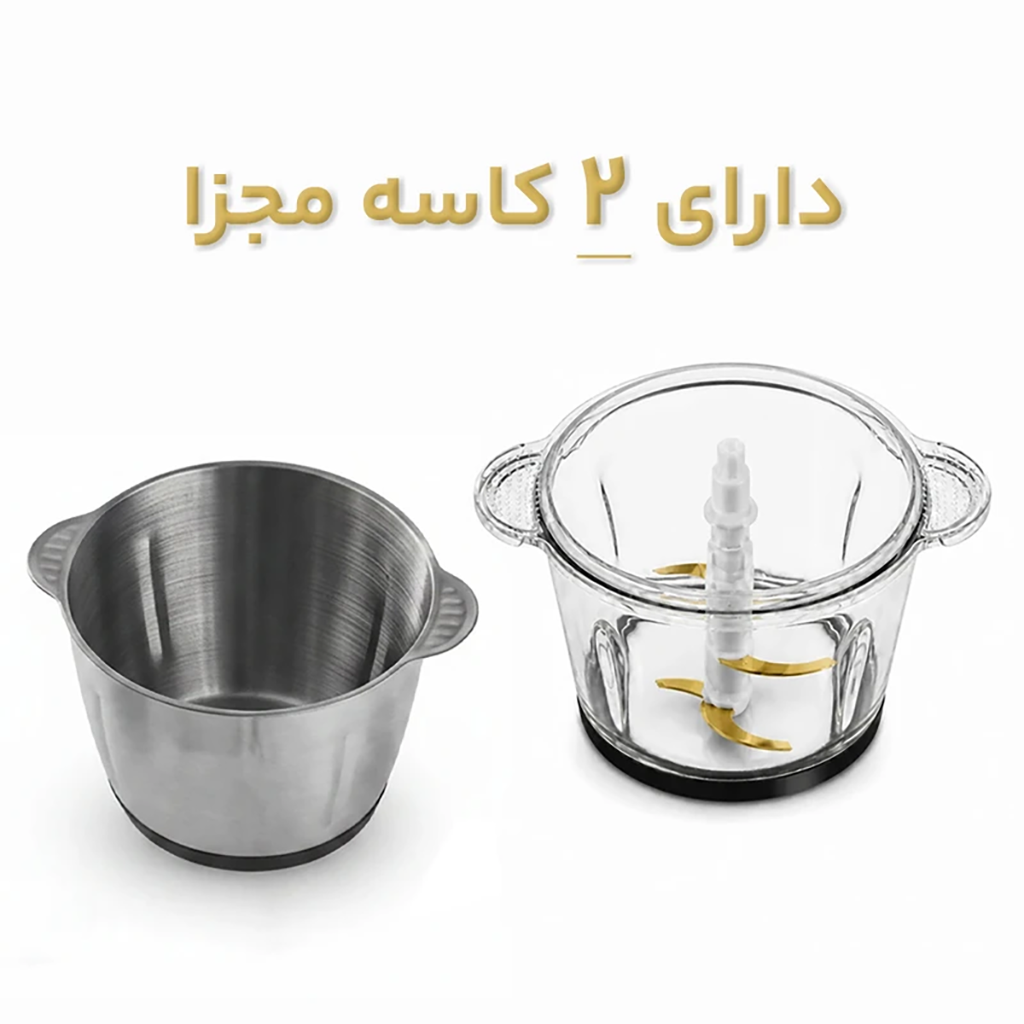 فروش نقدي و اقساطی خردکن 3500 میلی‌لیتر تلیونیکس مدل دوکاسه 1898