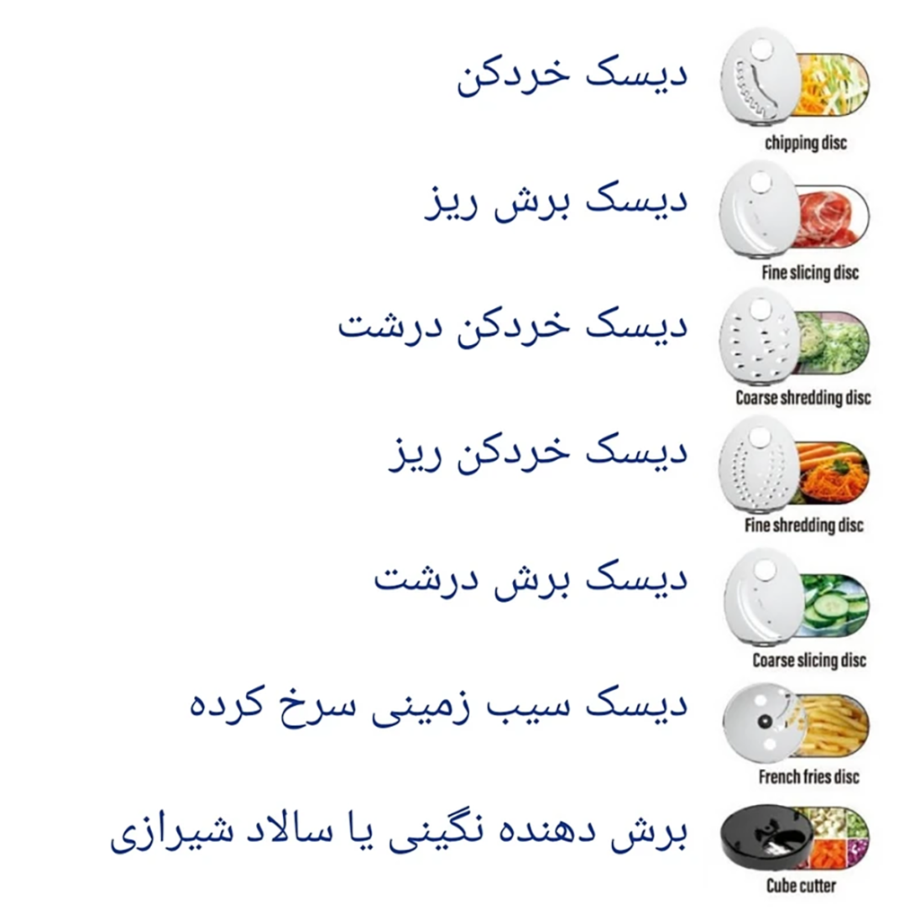 فروش نقدي و اقساطی رنده برقی مایر مدل MR-1488