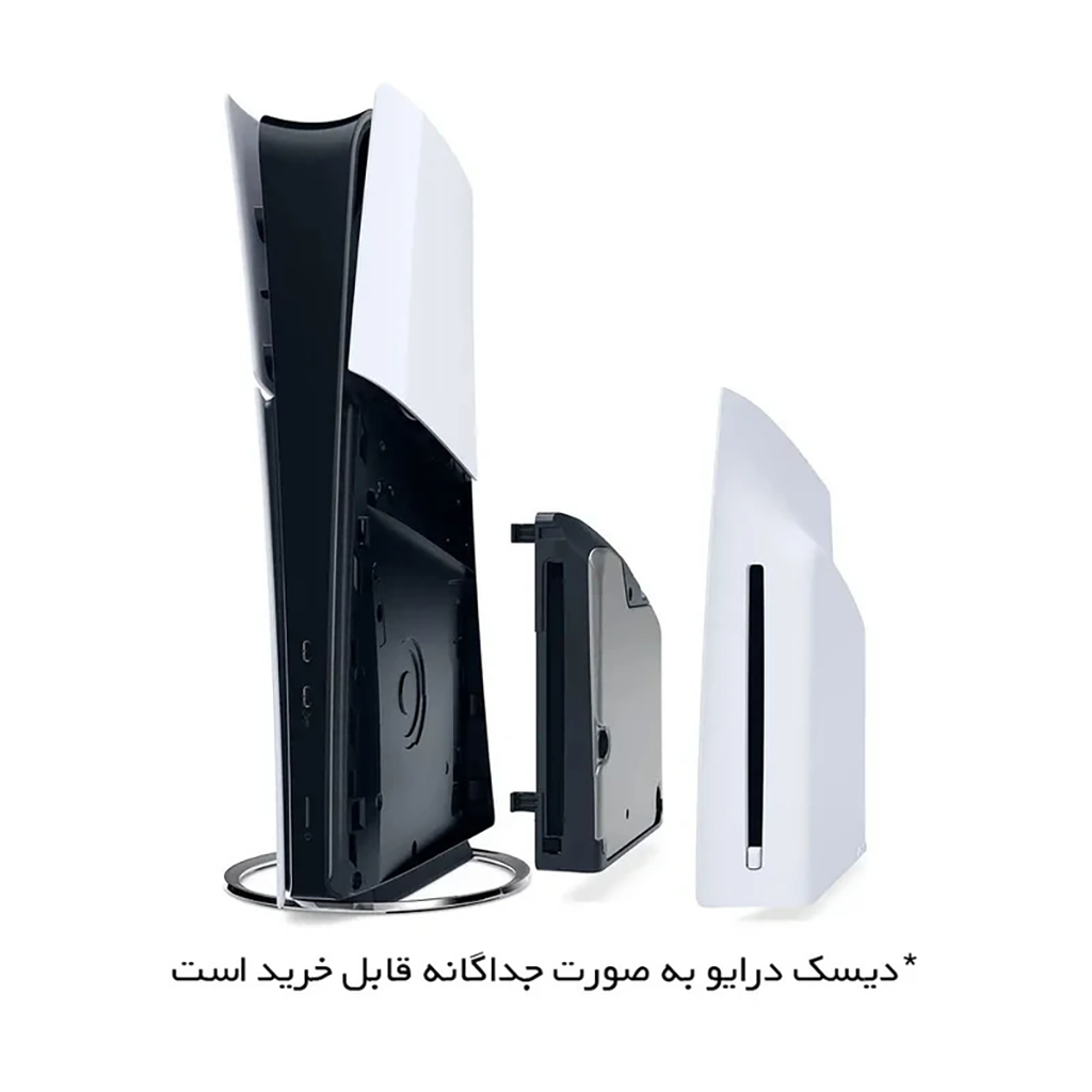 فروش نقدی و اقساطی کنسول بازی سونی مدل PlayStation 5 Slim Digital Edition ظرفیت 825 گیگابایت ریجن CFI-2116 اروپا
