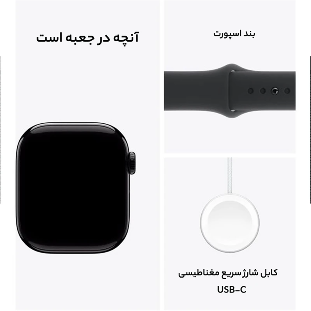 فروش نقدی و اقساطی ساعت هوشمند 46 میلی‌متری اپل مدل Series 10 Aluminum با بند سیلیکونی
