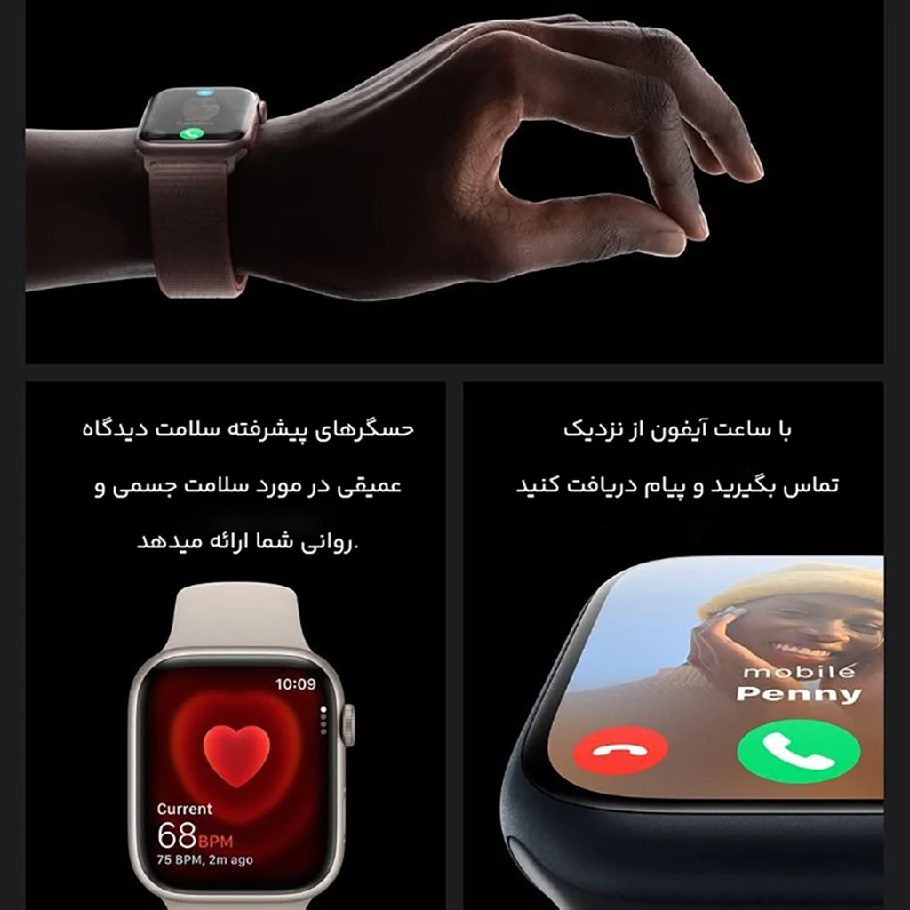 فروش نقدی و اقساطی ساعت هوشمند اپل مدل Series 9 Aluminum 41mm S/M