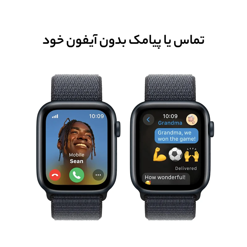 فروش نقدی و اقساطی ساعت هوشمند اپل واچ سری SE مدل 44mm Aluminum Case with Sport silicone Band