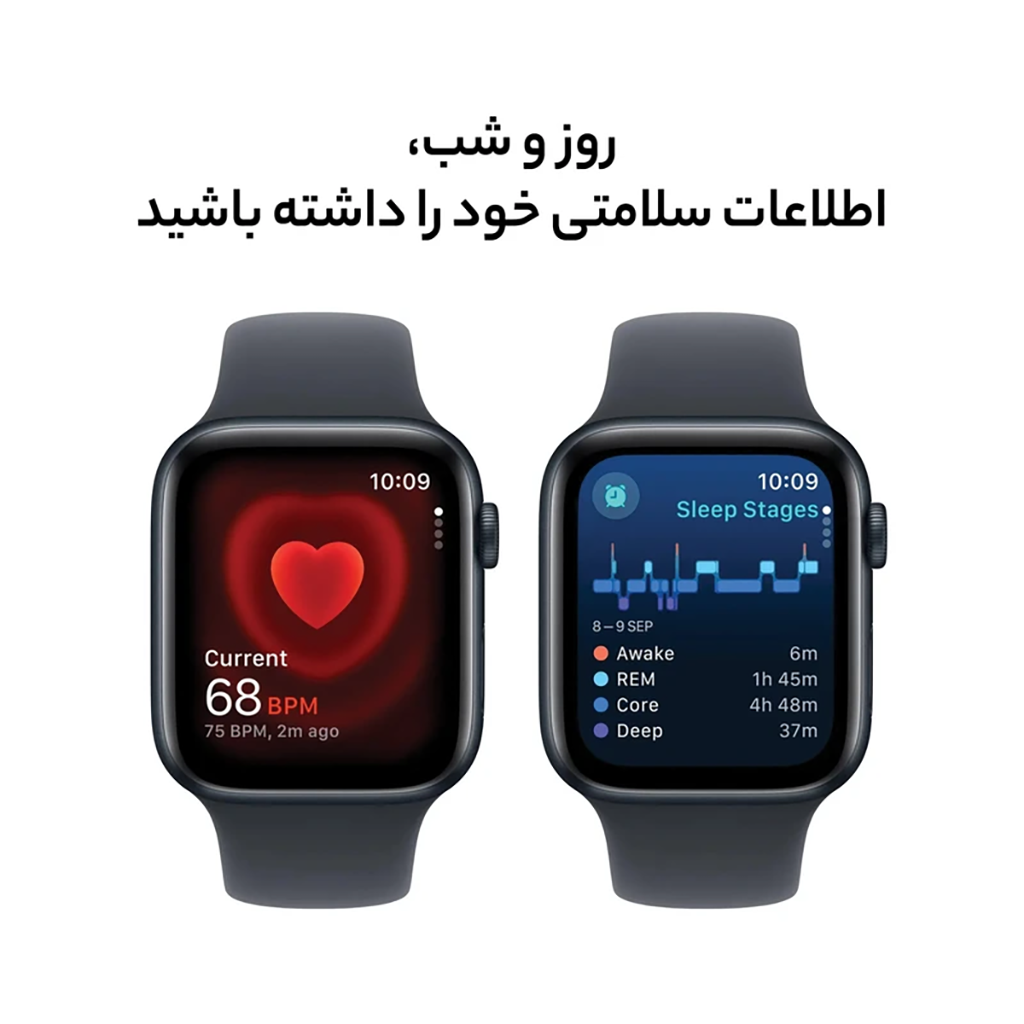 فروش نقدی و اقساطی ساعت هوشمند اپل واچ سری SE مدل 44mm Aluminum Case with Sport silicone Band