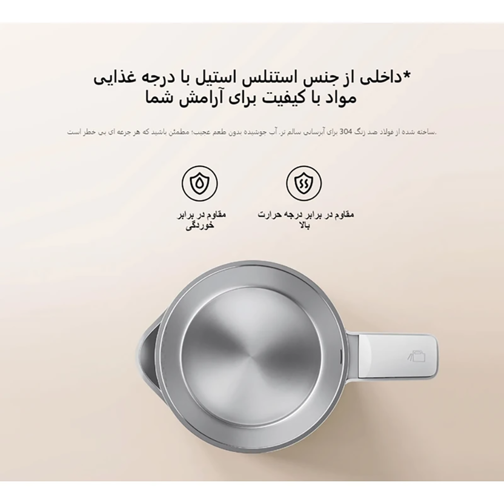 فروش نقدي و اقساطي کتری برقی شیائومی مدل 2 Lite Global Version