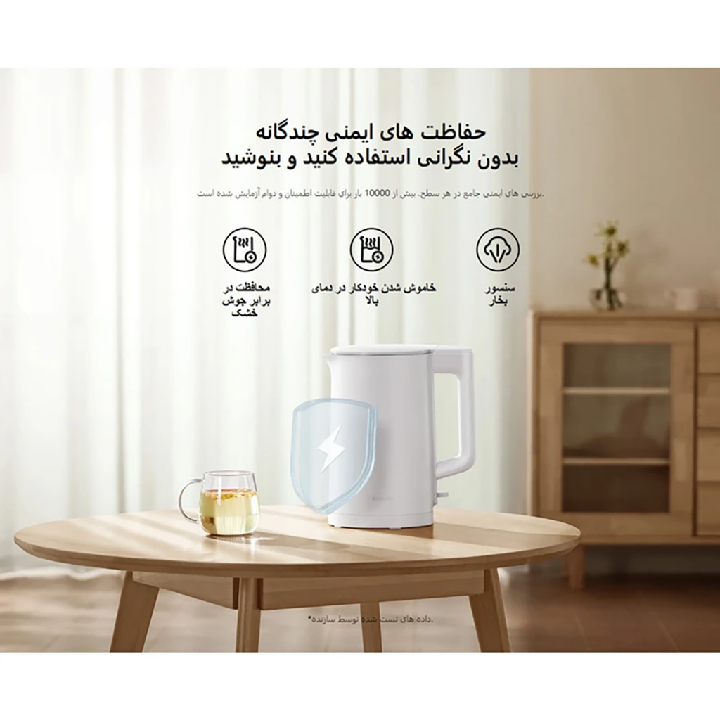 فروش نقدي و اقساطي کتری برقی شیائومی مدل 2 Lite Global Version