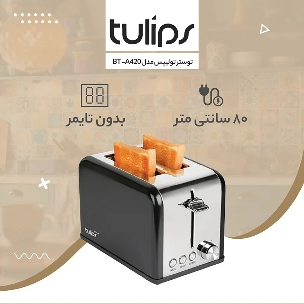 فروش نقدی و اقساطي توستر 2 اسلایس تولیپس مدل BT-A420