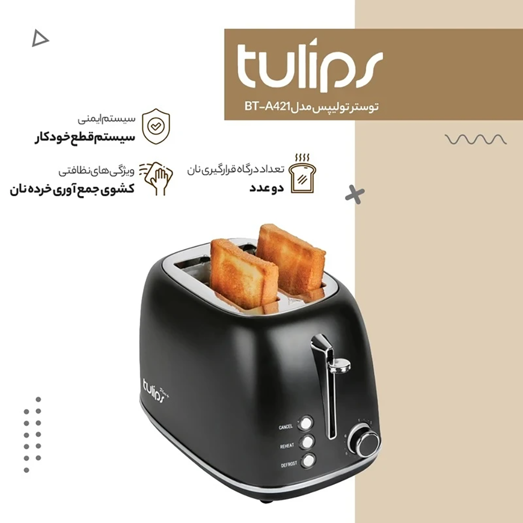 فروش نقدی و اقساطي توستر 2 اسلایس تولیپس مدل BT-A421