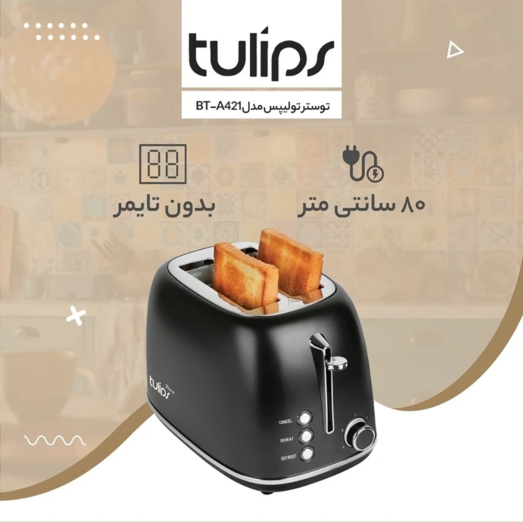 فروش نقدی و اقساطي توستر 2 اسلایس تولیپس مدل BT-A421