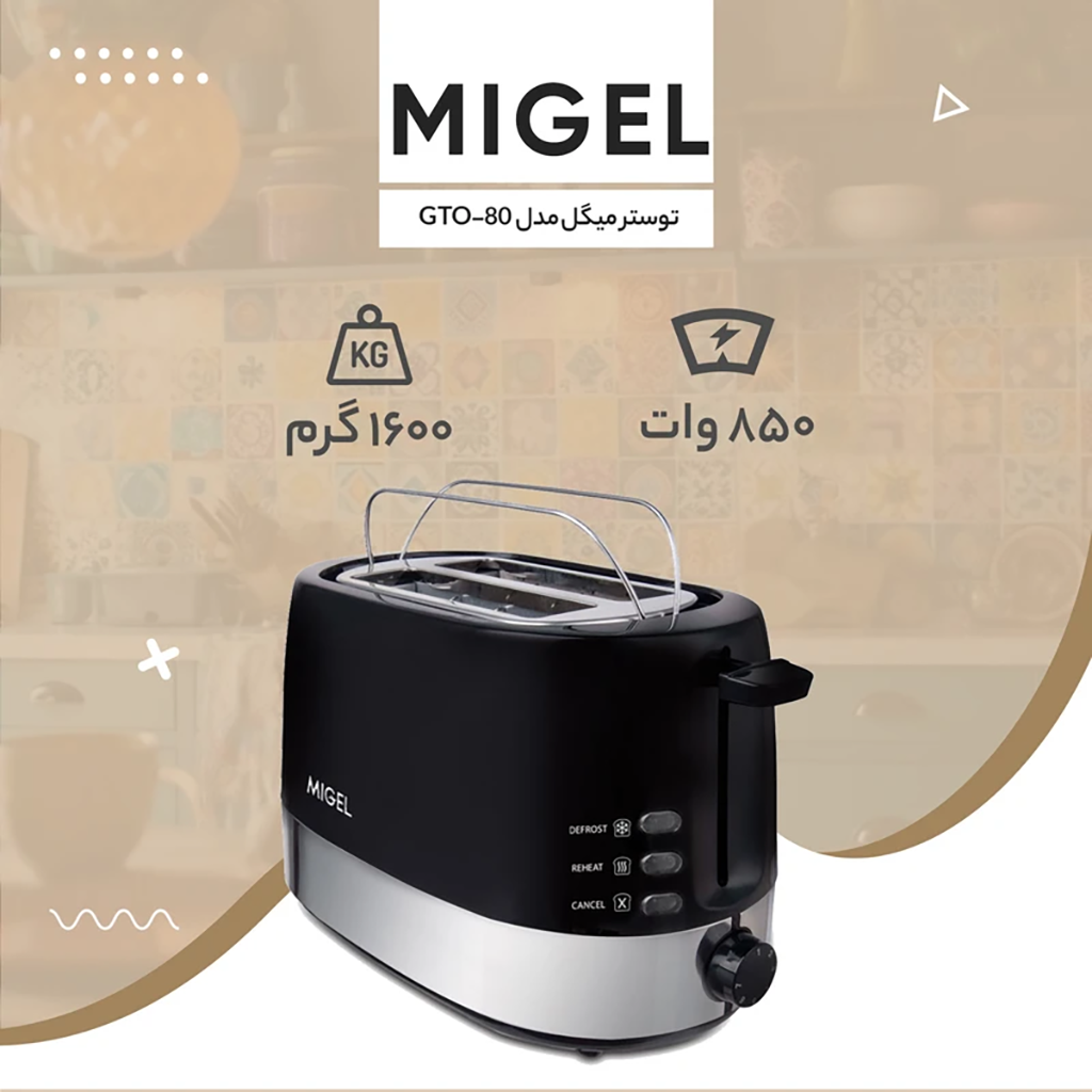 فروش نقدی و اقساطي توستر میگل مدل GTO-80