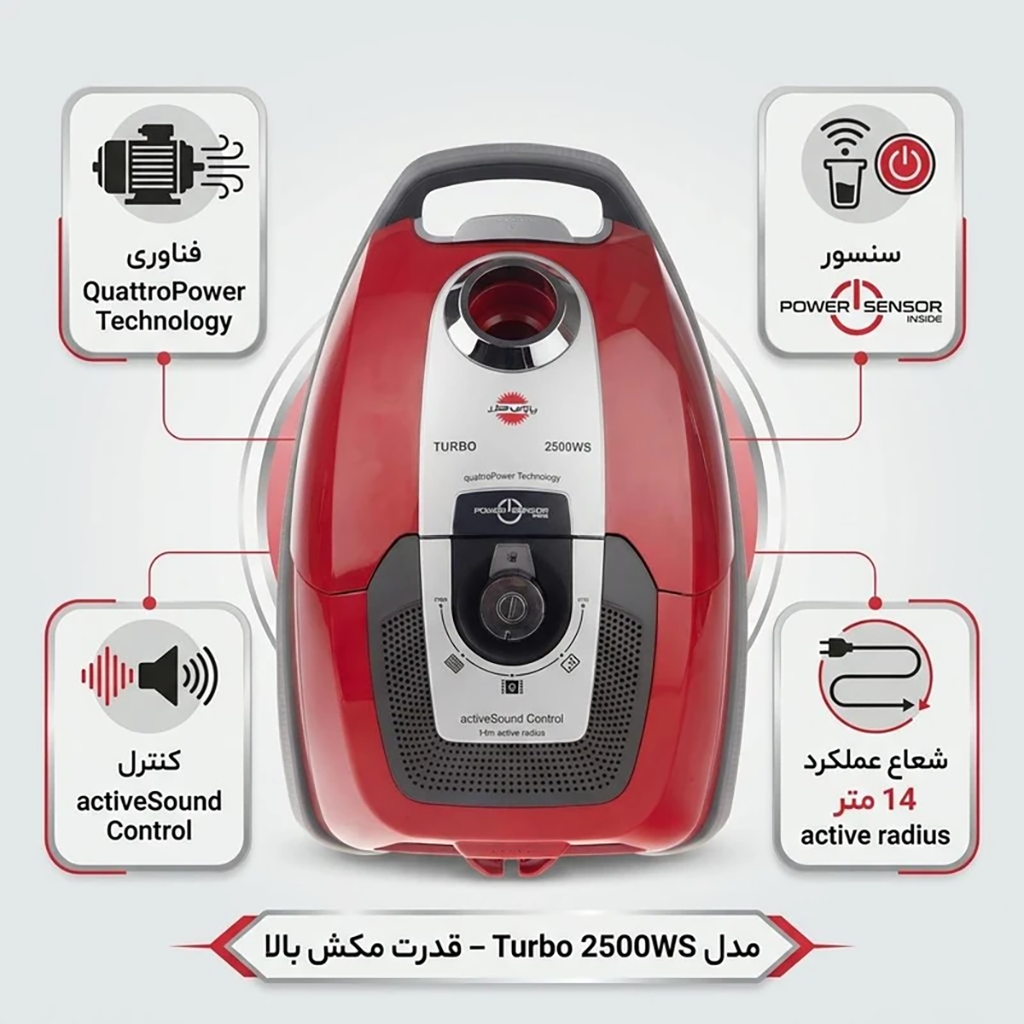 فروش نقدی و اقساطی جاروبرقی پارس خزر مدل Turbo 2500WS