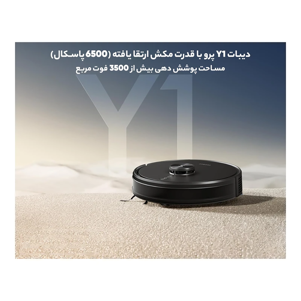 فروش نقدی و اقساطی جارو رباتیک اکووکس رباتیک مدل DEEBOT Y1 PRO