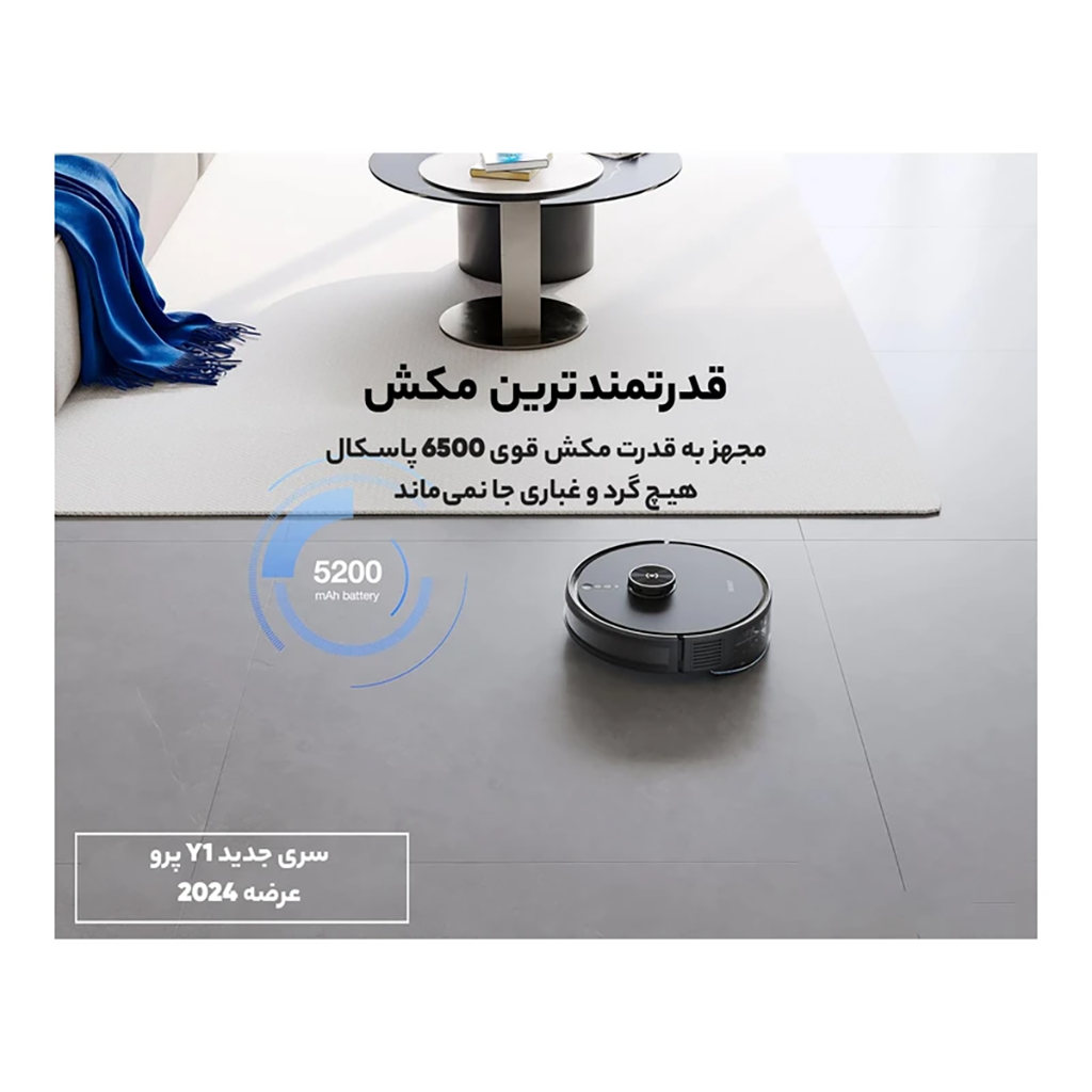 فروش نقدی و اقساطی جارو رباتیک اکووکس رباتیک مدل DEEBOT Y1 PRO
