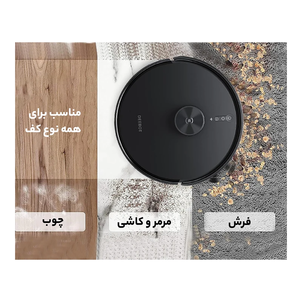 فروش نقدی و اقساطی جارو رباتیک اکووکس رباتیک مدل DEEBOT Y1 PRO