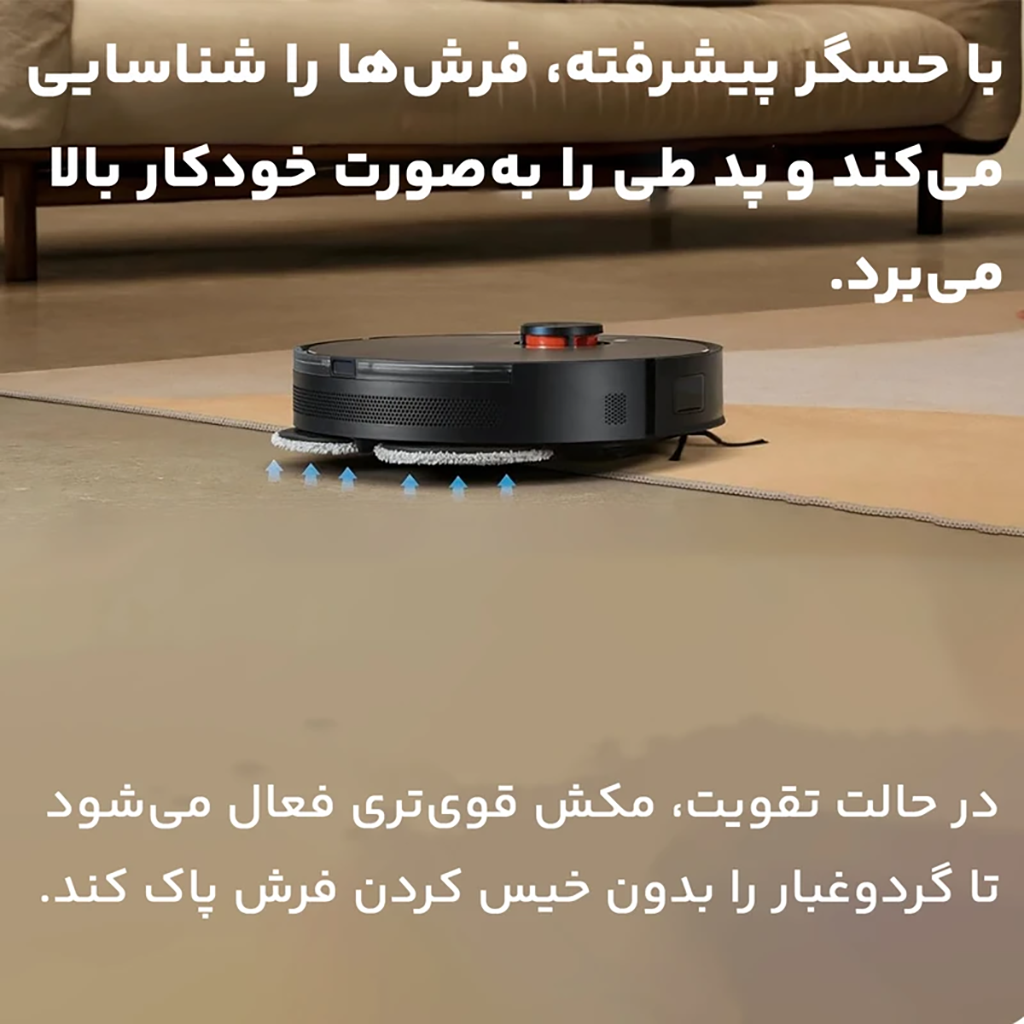 فروش نقدی و اقساطی جارو رباتیک شیائومی مدل Vacuum S20 Plus