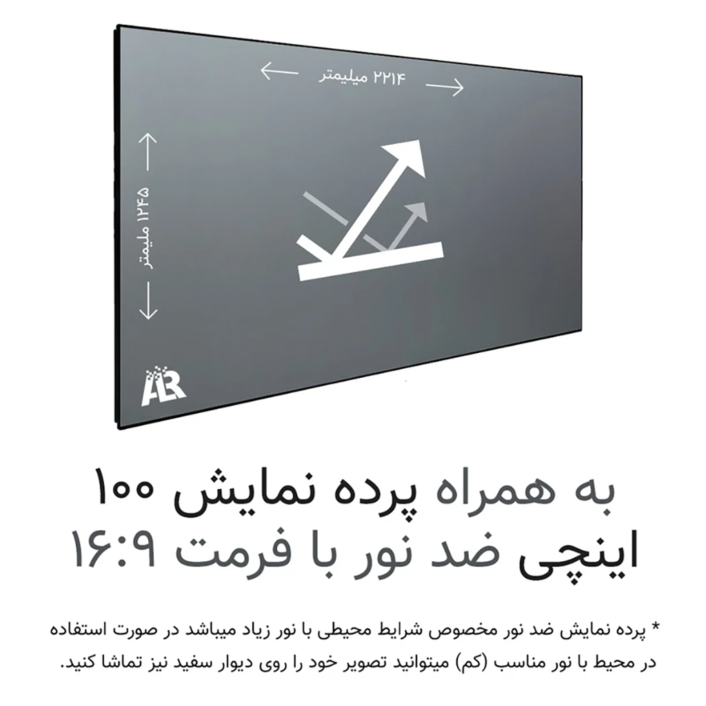 فروش نقدی و اقساطی ویدئو پروژکتور النز مدل SD500 Smart Android به همراه پرده نمایش با رزولوشن 1920x1080|FHD