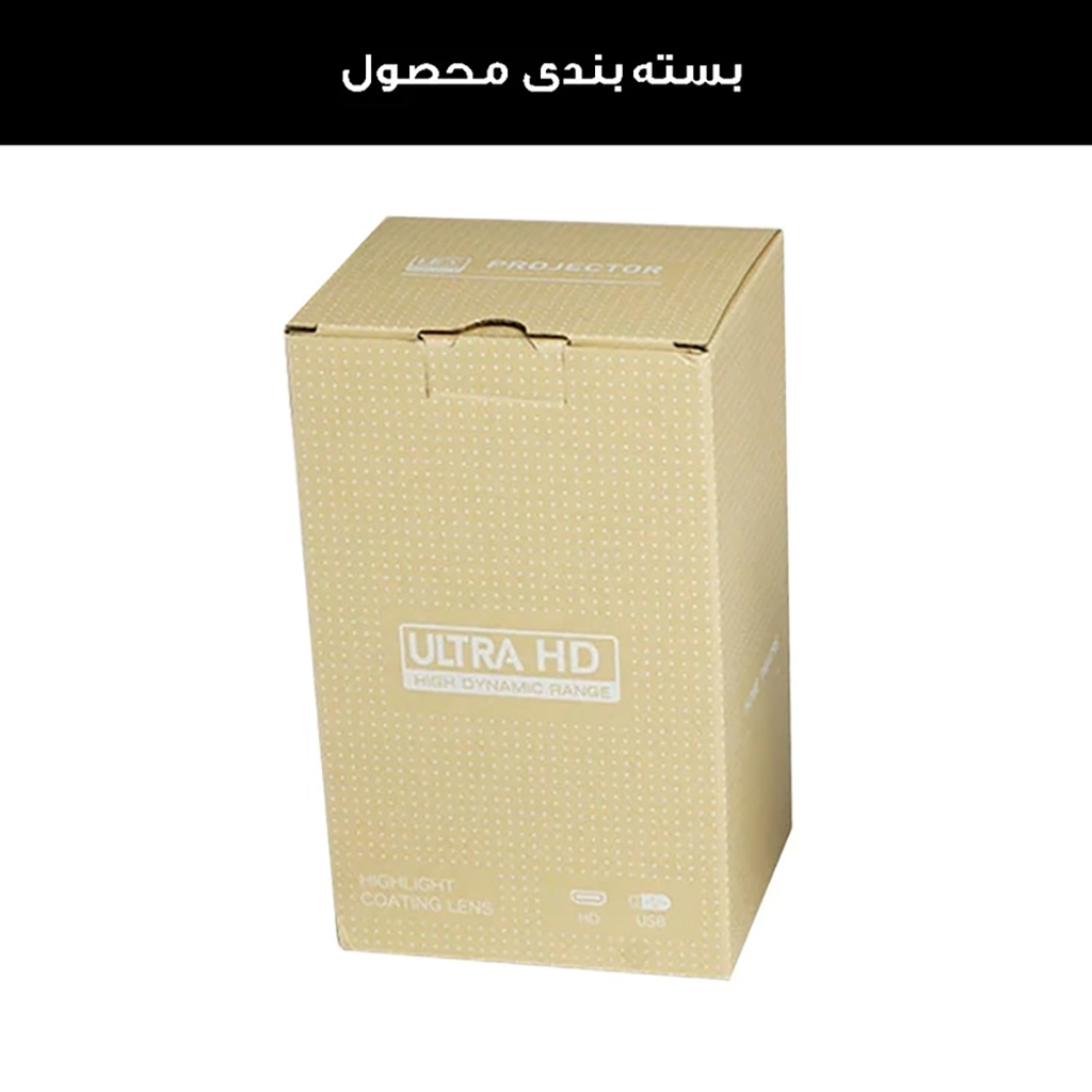 فروش نقدی و اقساطی ویدئو پروژکتور مدل HY-300 Android