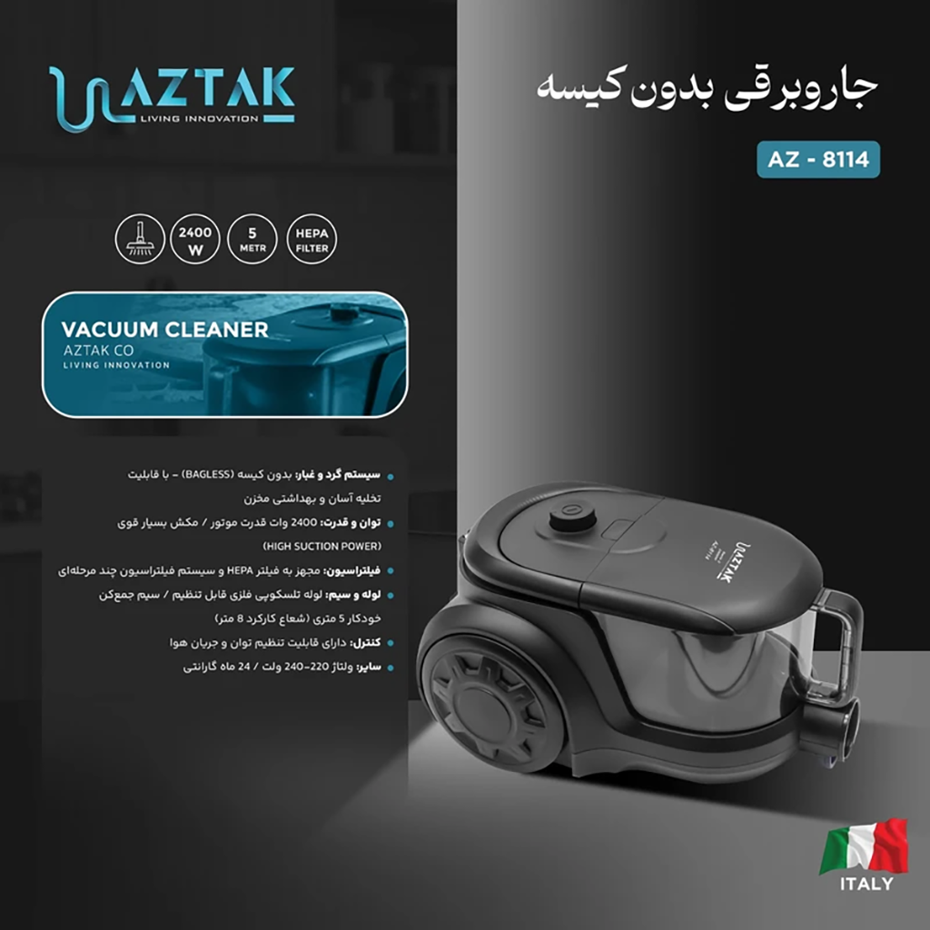 فروش نقدی و اقساطی جاروبرقی 2400 وات آزتک مدل AZ-8114