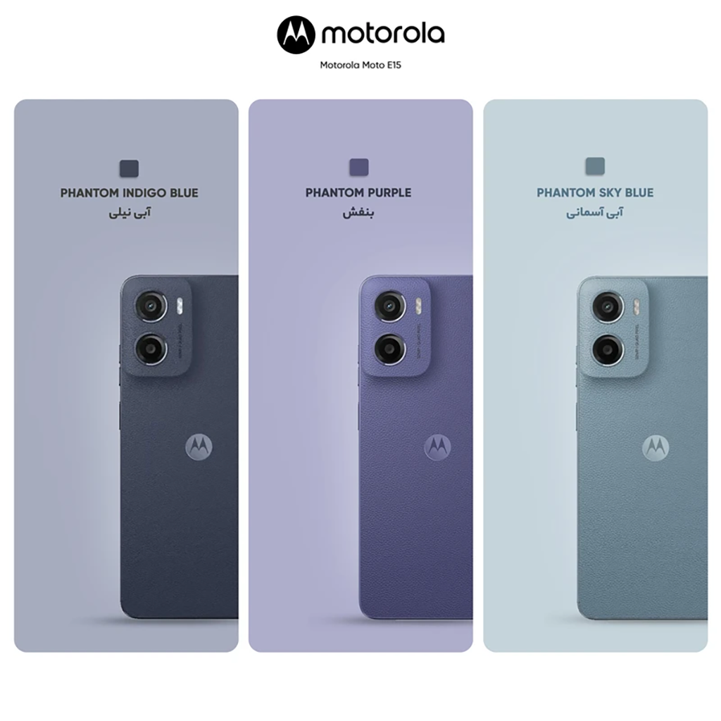 فروش نقدي و اقساطي گوشی موبایل موتورولا مدل Moto E15 دو سیم کارت ظرفیت 64 گیگابایت و رم 2 گیگابایت