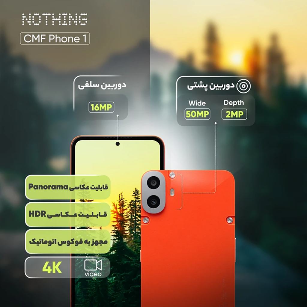 فروش نقدي و اقساطي گوشی موبایل ناتینگ مدل CMF Phone 1 دو سیم کارت ظرفیت 128 گیگابایت و رم 8 گیگابایت
