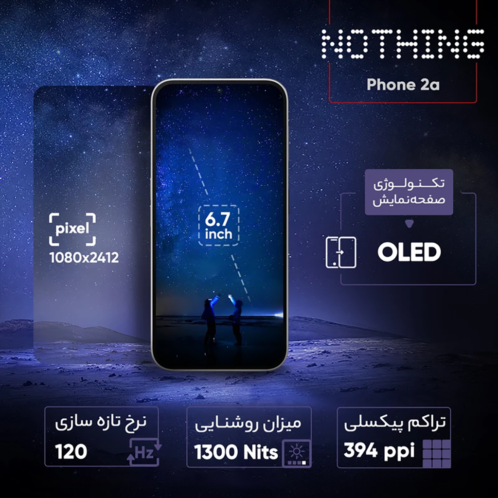 فروش نقدي و اقساطي گوشی موبایل ناتینگ مدل Phone 2a دو سیم کارت ظرفیت 128 گیگابایت رم 8 گیگابایت