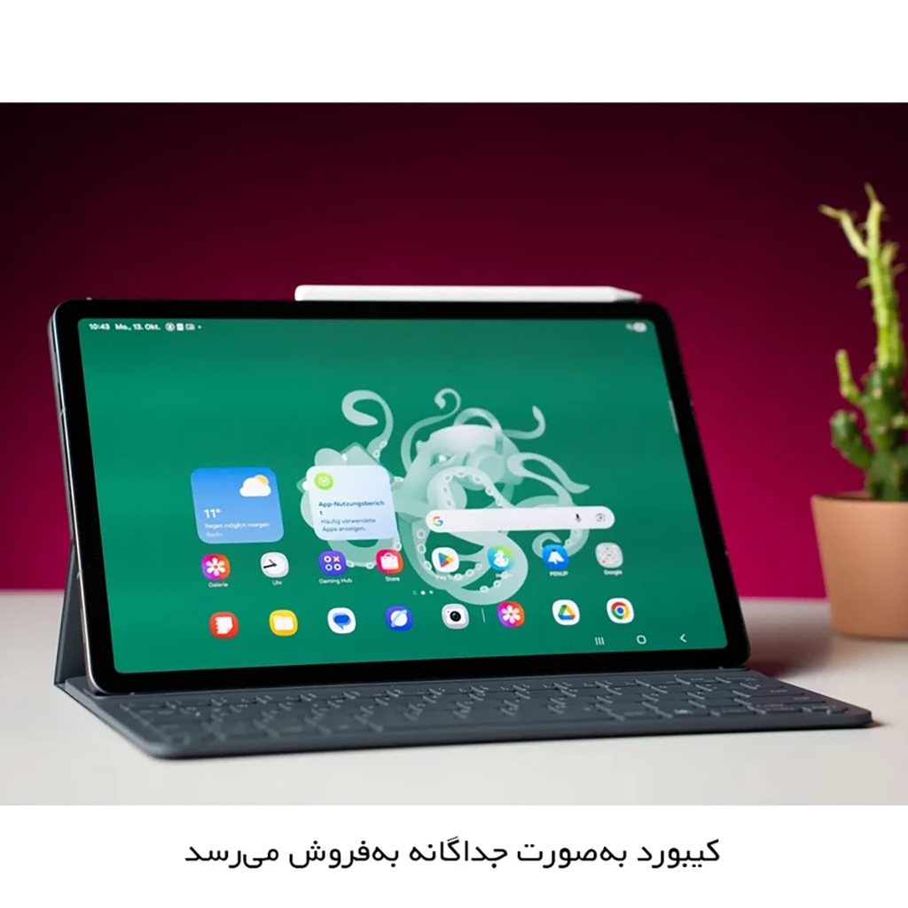 فروش نقدي و اقساطي تبلت ۱۱ اینچ سامسونگ مدل Galaxy Tab S11 ظرفیت 256 گیگابایت و رم 12 گیگابایت